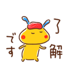 敬語☆うさぎのラッフル（個別スタンプ：2）