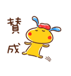 敬語☆うさぎのラッフル（個別スタンプ：4）