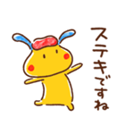敬語☆うさぎのラッフル（個別スタンプ：6）