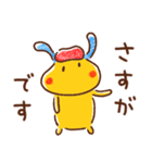 敬語☆うさぎのラッフル（個別スタンプ：8）