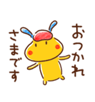 敬語☆うさぎのラッフル（個別スタンプ：9）