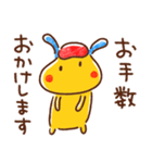 敬語☆うさぎのラッフル（個別スタンプ：10）