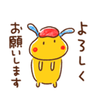 敬語☆うさぎのラッフル（個別スタンプ：12）