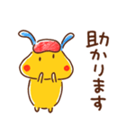 敬語☆うさぎのラッフル（個別スタンプ：16）