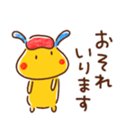 敬語☆うさぎのラッフル（個別スタンプ：17）