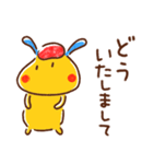 敬語☆うさぎのラッフル（個別スタンプ：18）