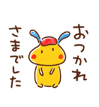 敬語☆うさぎのラッフル（個別スタンプ：24）
