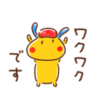 敬語☆うさぎのラッフル（個別スタンプ：25）
