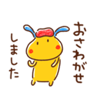 敬語☆うさぎのラッフル（個別スタンプ：34）
