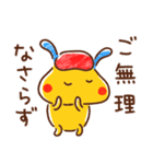 敬語☆うさぎのラッフル（個別スタンプ：37）