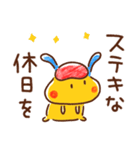 敬語☆うさぎのラッフル（個別スタンプ：39）