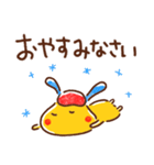 敬語☆うさぎのラッフル（個別スタンプ：40）