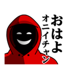 仮面集団-ゲーム♥ウザいスタンプ（個別スタンプ：1）