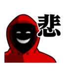 仮面集団-ゲーム♥ウザいスタンプ（個別スタンプ：8）