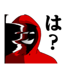 仮面集団-ゲーム♥ウザいスタンプ（個別スタンプ：11）
