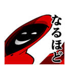 仮面集団-ゲーム♥ウザいスタンプ（個別スタンプ：13）