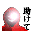 仮面集団-ゲーム♥ウザいスタンプ（個別スタンプ：14）