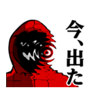 仮面集団-ゲーム♥ウザいスタンプ（個別スタンプ：17）