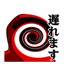 仮面集団-ゲーム♥ウザいスタンプ（個別スタンプ：18）