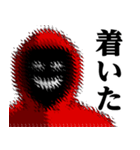 仮面集団-ゲーム♥ウザいスタンプ（個別スタンプ：19）