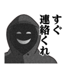 仮面集団-ゲーム♥ウザいスタンプ（個別スタンプ：20）