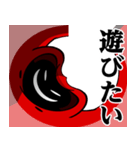 仮面集団-ゲーム♥ウザいスタンプ（個別スタンプ：21）