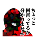 仮面集団-ゲーム♥ウザいスタンプ（個別スタンプ：28）