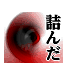 仮面集団-ゲーム♥ウザいスタンプ（個別スタンプ：29）