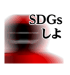 仮面集団-ゲーム♥ウザいスタンプ（個別スタンプ：34）