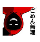 仮面集団-ゲーム♥ウザいスタンプ（個別スタンプ：39）
