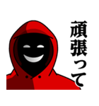 仮面集団-ゲーム♥ウザいスタンプ（個別スタンプ：40）