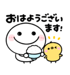 おはよう＆おやすみmix（個別スタンプ：2）