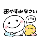 おはよう＆おやすみmix（個別スタンプ：4）
