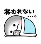 おはよう＆おやすみmix（個別スタンプ：5）