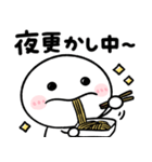 おはよう＆おやすみmix（個別スタンプ：7）