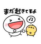 おはよう＆おやすみmix（個別スタンプ：8）