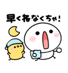 おはよう＆おやすみmix（個別スタンプ：9）