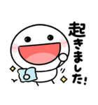 おはよう＆おやすみmix（個別スタンプ：12）