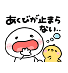 おはよう＆おやすみmix（個別スタンプ：13）