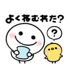 おはよう＆おやすみmix（個別スタンプ：15）