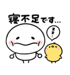おはよう＆おやすみmix（個別スタンプ：17）