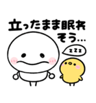 おはよう＆おやすみmix（個別スタンプ：19）