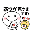 おはよう＆おやすみmix（個別スタンプ：29）