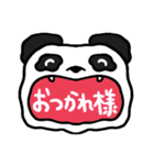 大きな動物スタンプ（個別スタンプ：1）