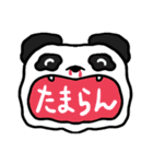 大きな動物スタンプ（個別スタンプ：2）