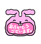大きな動物スタンプ（個別スタンプ：5）