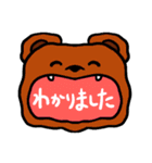 大きな動物スタンプ（個別スタンプ：9）