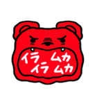 大きな動物スタンプ（個別スタンプ：12）