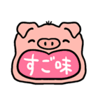 大きな動物スタンプ（個別スタンプ：13）