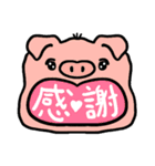 大きな動物スタンプ（個別スタンプ：16）